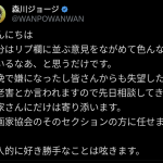 レス4番のサムネイル画像