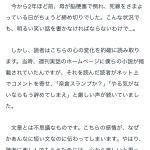 レス4番のサムネイル画像