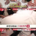 レス1番のサムネイル画像