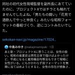 レス1番のサムネイル画像