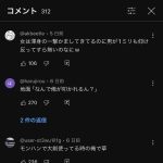 レス1番のサムネイル画像