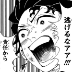レス4番のサムネイル画像