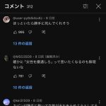 レス1番のサムネイル画像