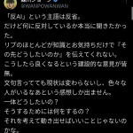 レス3番のサムネイル画像