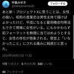 レス1番のサムネイル画像