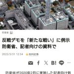 レス16番のサムネイル画像