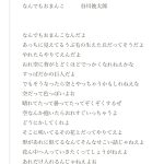 レス1番のサムネイル画像