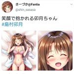 レス1番のサムネイル画像