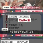 レス1番のサムネイル画像