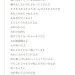 レス1番のサムネイル画像