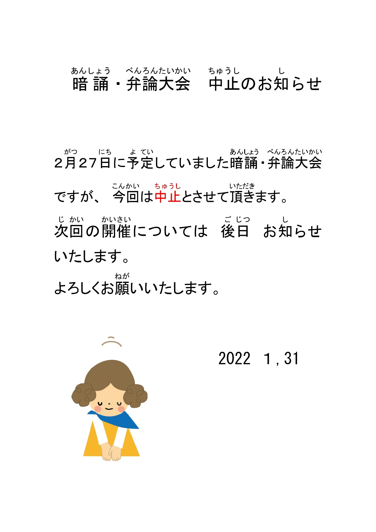 サムネイル