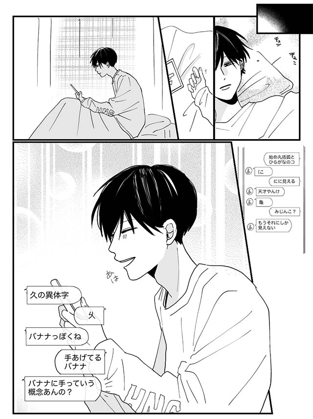 サムネイル