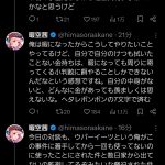 レス1番のサムネイル画像