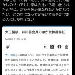 レス1番のサムネイル画像