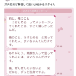 レス1番のサムネイル画像