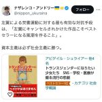 レス1番のサムネイル画像