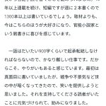 レス2番のサムネイル画像