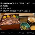 レス1番のサムネイル画像