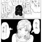 レス3番のサムネイル画像