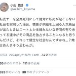 レス1番のサムネイル画像