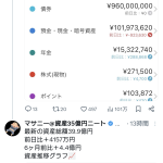 レス10番のサムネイル画像