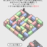 レス2番のサムネイル画像