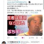 レス8番のサムネイル画像