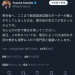 レス20番のサムネイル画像