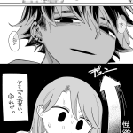 レス2番のサムネイル画像