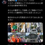 レス2番のサムネイル画像