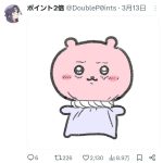 レス1番のサムネイル画像