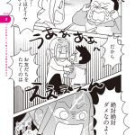 レス1番のサムネイル画像
