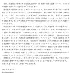 レス1番のサムネイル画像