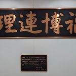 レス9番のサムネイル画像
