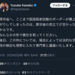 レス8番のサムネイル画像