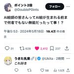 レス1番のサムネイル画像
