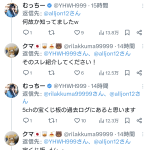 レス10番のサムネイル画像
