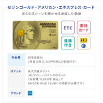 レス2番のサムネイル画像
