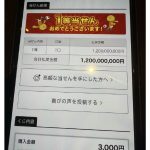 レス1番のサムネイル画像