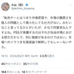 レス1番のサムネイル画像