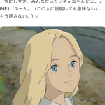 レス1番のサムネイル画像