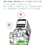 レス1番のサムネイル画像