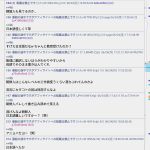レス1番のサムネイル画像