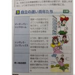 レス1番のサムネイル画像