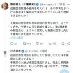 レス1番のサムネイル画像