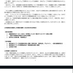 レス2番のサムネイル画像