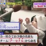 レス1番のサムネイル画像