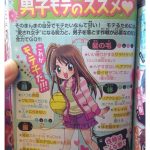 レス1番のサムネイル画像