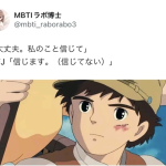 レス1番のサムネイル画像