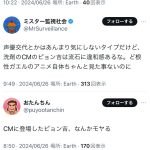 レス1番のサムネイル画像